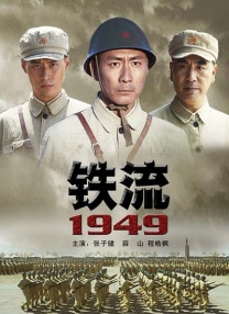 最新在线步兵区
